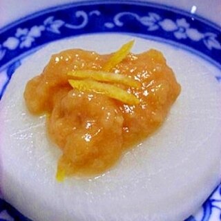 ほっこりおいしい　柚子風味風呂吹き大根